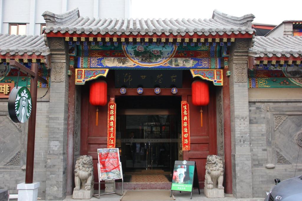 Beijing Imperial Courtyard Hotel Pequim Exterior foto